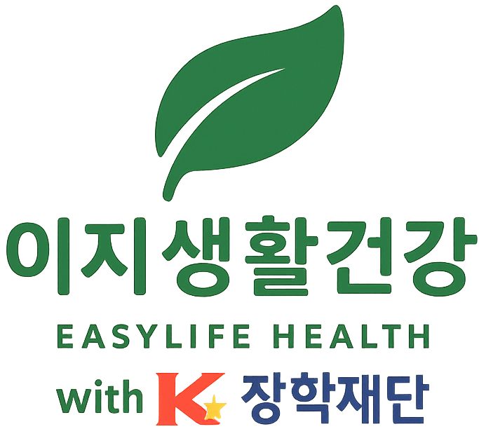 이지생활건강 with K 장학재단